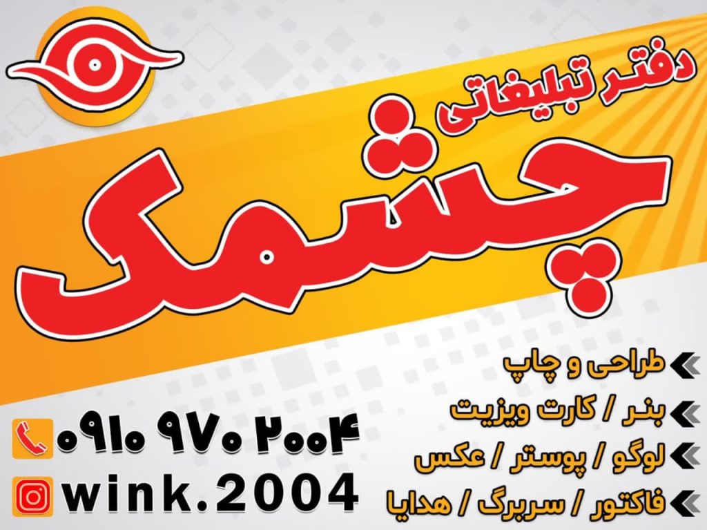 طراحی بنر